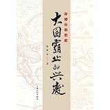 Amazon cover image