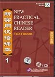 New Practical Chinese Reader Vol1 Textbook