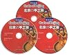 CRAFTS OF BEIJING (3 DVD BOXED SET)