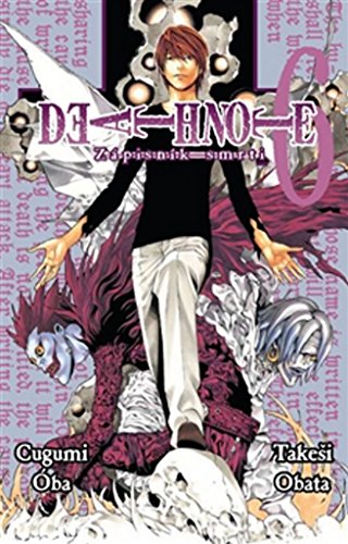 DEATH NOTE の書影