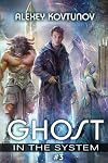 Ghost in the System (Book 1): An Apocalypse LitRPG Series