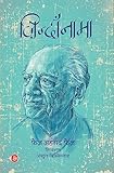Amazon cover image