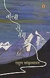Amazon cover image