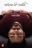 Amazon cover image