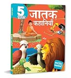 Amazon cover image