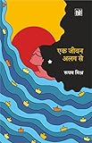 Amazon cover image