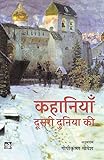 Amazon cover image