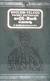English-Telugu pocket dictionary