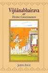 Vijnanabhairava or Divine Conciousness: A Treasury of 112 Types of Yoga