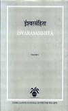 Isvarasamhita (5 vols)