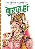 Amazon cover image