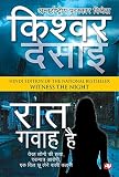 Amazon cover image
