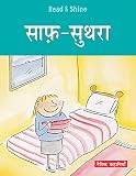 Amazon cover image