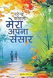 Amazon cover image