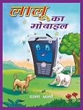 Amazon cover image