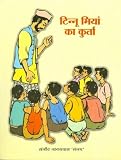 Amazon cover image
