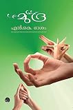 Amazon cover image