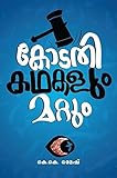 Amazon cover image
