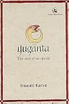 Yuganta