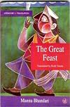 The Great Feast (Literature in Translation)