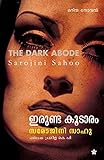 Amazon cover image