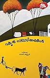 Amazon cover image