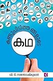 Amazon cover image