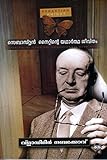 Amazon cover image