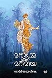 Amazon cover image