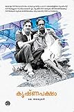 Amazon cover image