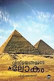 Amazon cover image