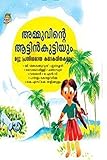 Amazon cover image