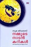 Amazon cover image