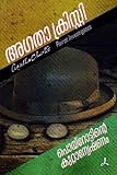 Amazon cover image