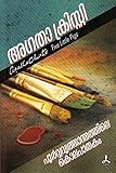 Amazon cover image