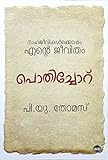 Amazon cover image