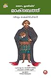Amazon cover image