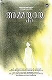 Amazon cover image
