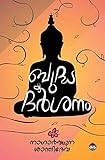 Amazon cover image