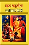 Amazon cover image