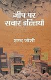 Amazon cover image