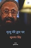 Amazon cover image
