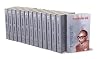 Bhagwaticharan Verma Rachnavali (Volume 1-14)