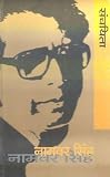 Amazon cover image