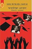 Amazon cover image