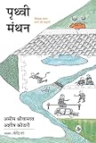 Amazon cover image