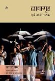Amazon cover image
