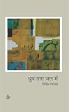 Amazon cover image