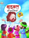 Amazon cover image