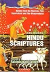 Hindu Scriptures